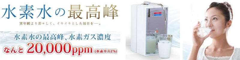 ���Z�x20000ppm���f���T�[�o�[���T�C�g